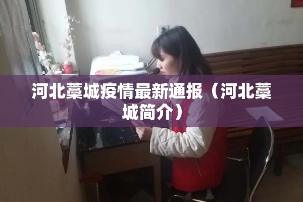 疫情期间建筑行业政策/疫情期间建筑行业政策调整