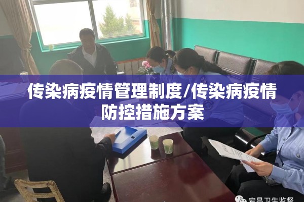 【疫情可怕吗,疫情有多么可怕】