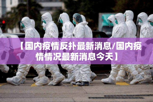 燃气期货行情/燃气期货 实时