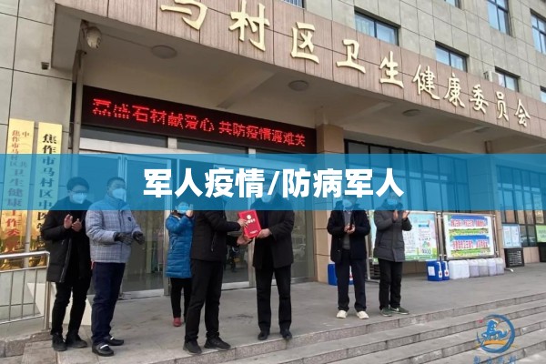 【杭州旅游疫情问题问谁,杭州旅游团疫情】