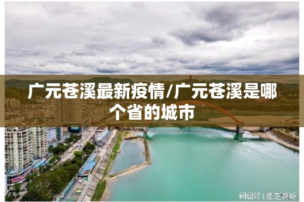 【疫情期间麻将馆处罚/疫情期间麻将馆要关多久】