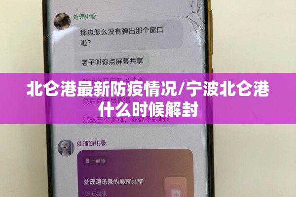 疫情健康卡图片/疫情健康卡图片大全