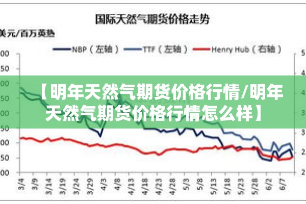 【花生米期货最新行情价格,花生米期货最新行情价格查询】