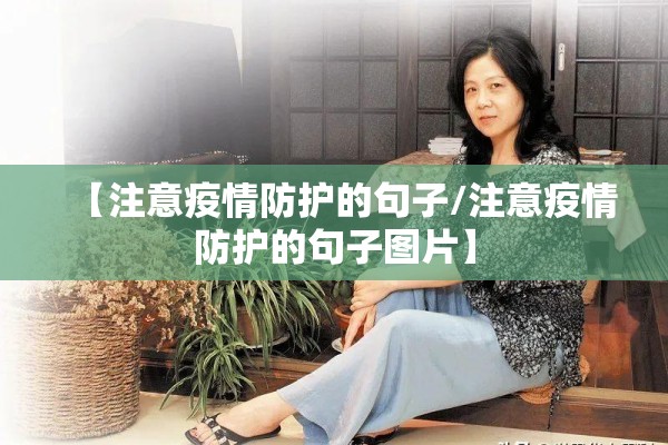 得物app回应疫情缺货/得物app回应疫情缺货怎么办