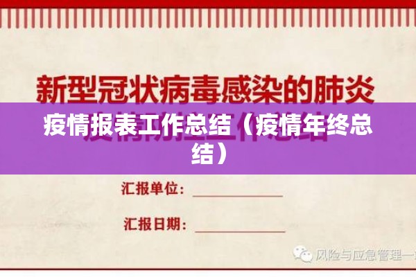 疫情洗手液/疫情 洗手液