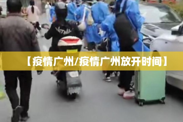 疫情洗手液/疫情 洗手液