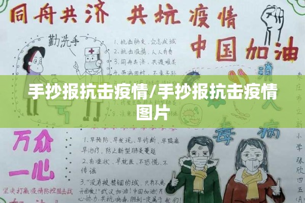海城疫情封路最新消息/海城最新消息今日汇总