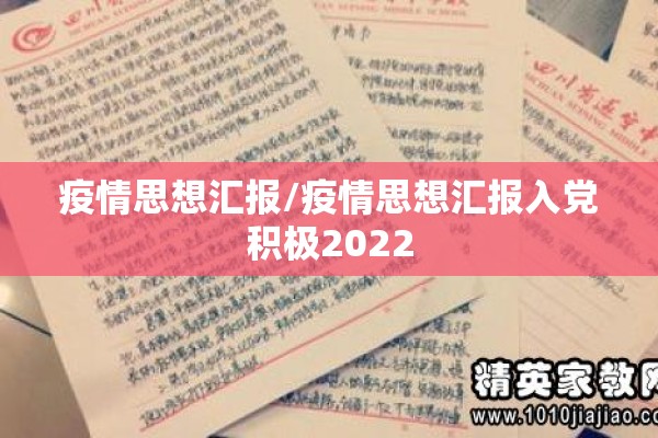 海城疫情封路最新消息/海城最新消息今日汇总