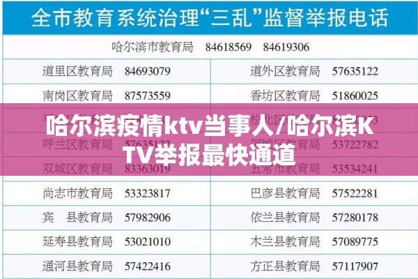 【淮安疫情发布时间,淮安疫情时间线】