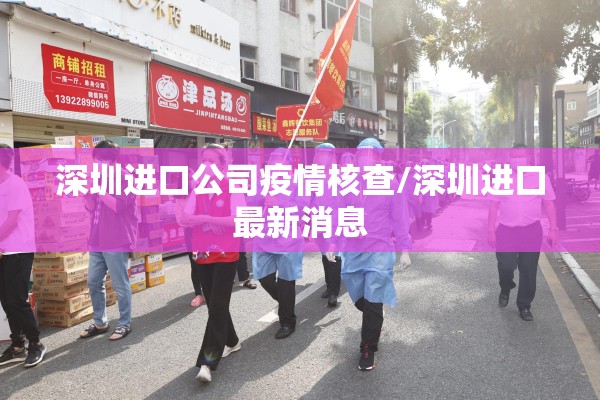 卢旺达疫情:卢旺达新冠肺炎疫情