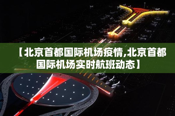 疫情前后:疫情前后武汉人口变化