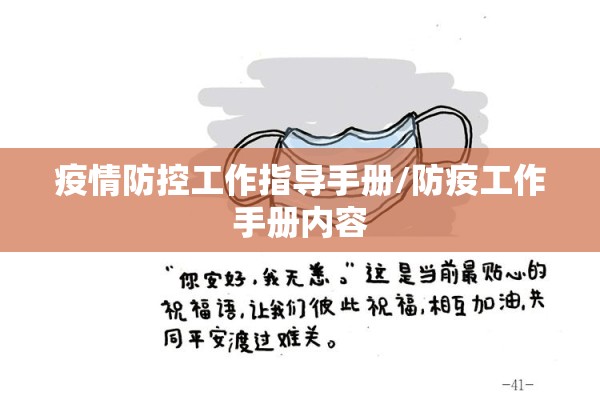 成都理工大学东苑疫情/成都理工大学疫情通报