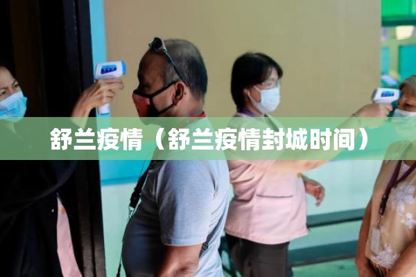 疫情防控标识牌:疫情防控标识牌设计