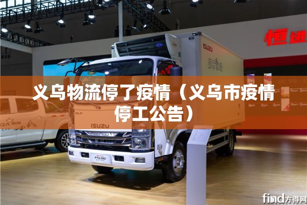 校园疫情防控四落实/校园四防教育是指什么