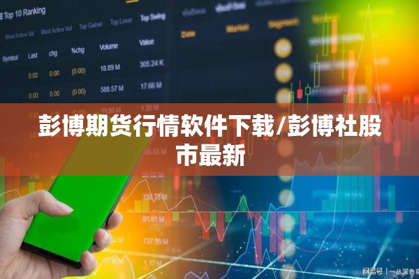 内地疫情最新情况（国内疫情情况通报）
