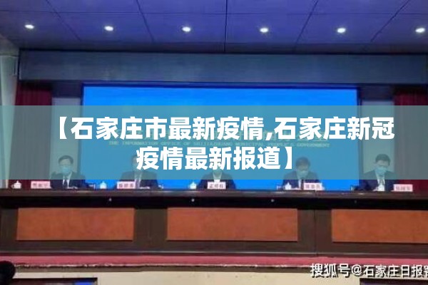 疫情防控软件/疫情防控软件app