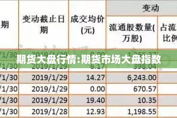 【抗击疫情剧本,抗击疫情剧本台词简短】