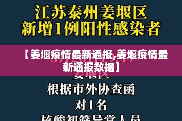 如何防控疫情?/如何防控疫情,几个步骤