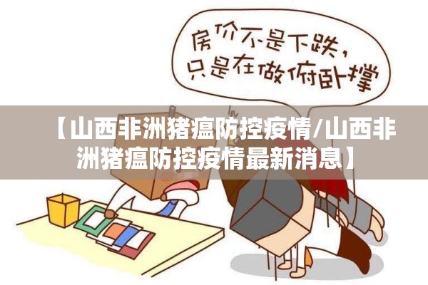 宁波疫情最新动态:宁波疫情最新通知