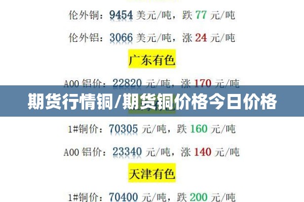 南京地铁3号线疫情/南京地铁3号线今天什么情况