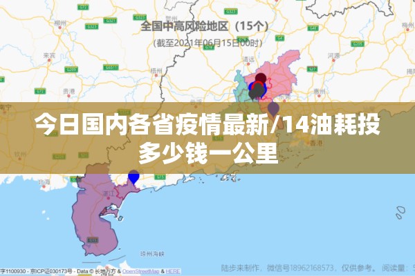 【新冠肺炎疫情纪录片/新冠记录片】