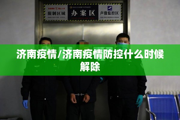 现货金期货实时行情/今日期货金价实时行情走势