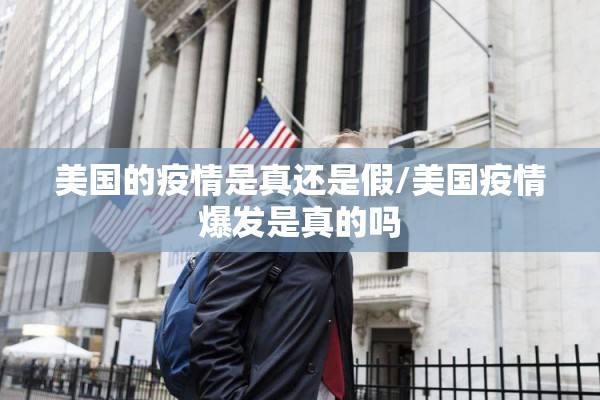 莱西最新疫情最新消息/莱西疫情防控最新政策