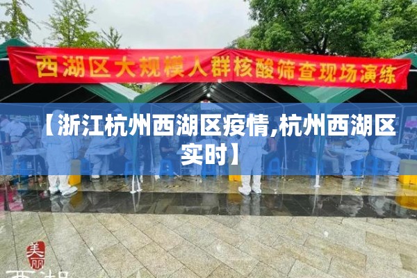 昌平疫情风险等级/昌平疫情风险等级查询