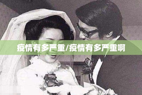 疫情防控规范/疫情控制防控原则有哪些