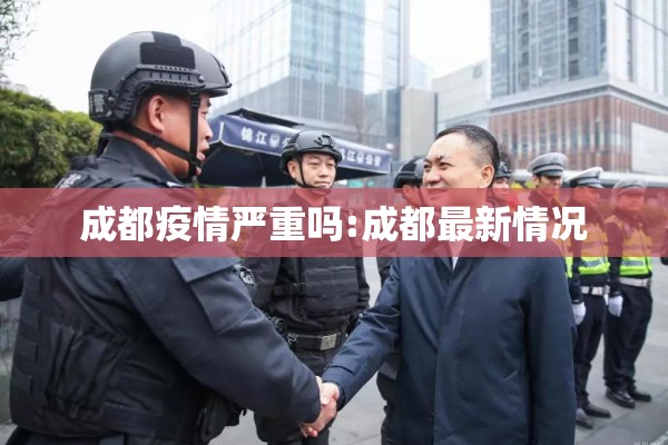 北京疫情防控最新政策/北京疫情防控最新政策咨询电话