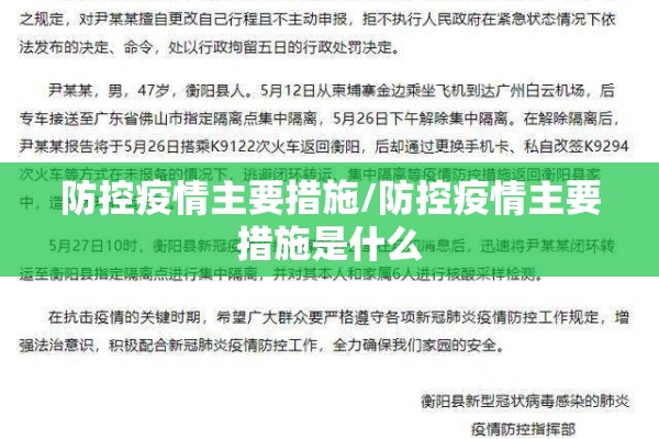 希腊国债期货指数行情:希腊国债期货指数行情最新