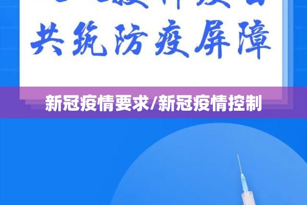 吕梁新闻疫情最新通报:山西吕梁最近新闻网