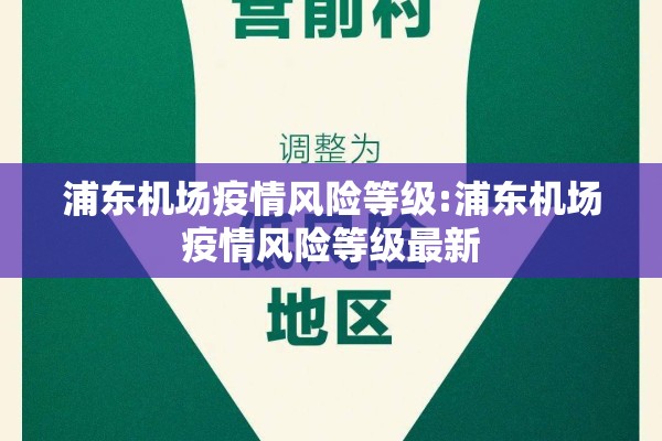 【鸡蛋期货行情东方财富网,鸡蛋期货频道东方财富网】