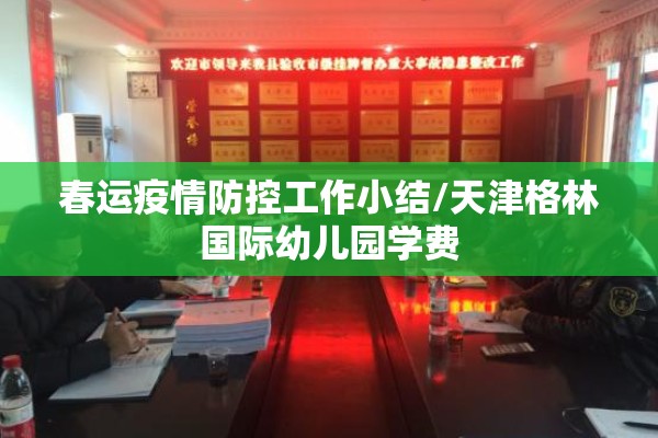【期货行情是怎么走势的/期货行情走势图怎么看】
