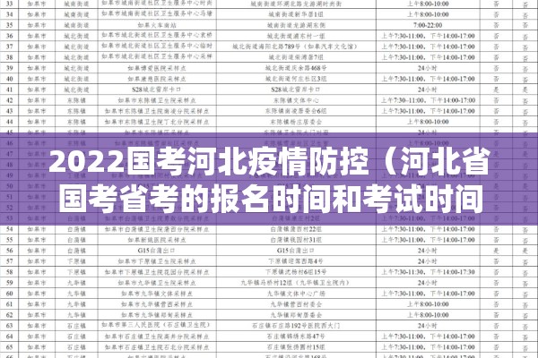 【鸡蛋期货行情东方财富网,鸡蛋期货频道东方财富网】