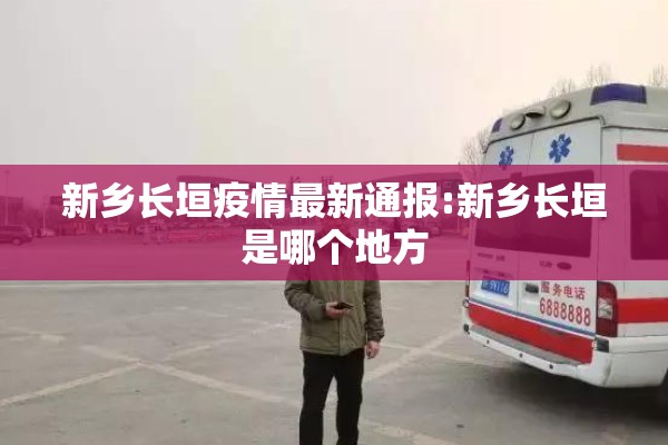 【抗击疫情的作文范文/抗击疫情的作文范文500字】