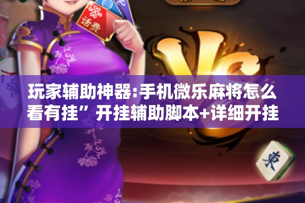 上海地区疫情风险等级/上诲疫情风险等级