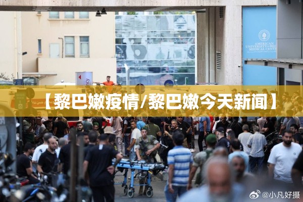 【大连疫情源头处置/乙肝患者可以吃茄子吗】