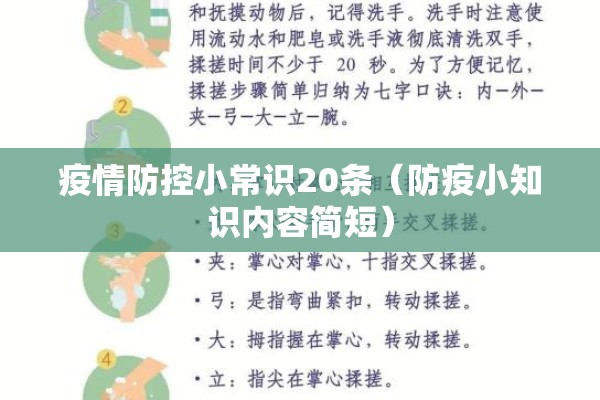 疫情必备:疫情必备的药品有哪些