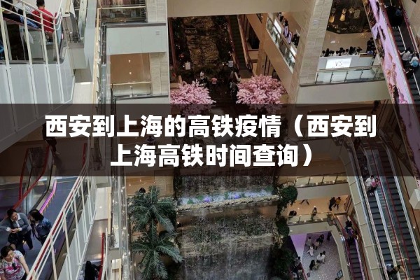 2022新冠疫情是否结束:2022新冠疫情是否结束了