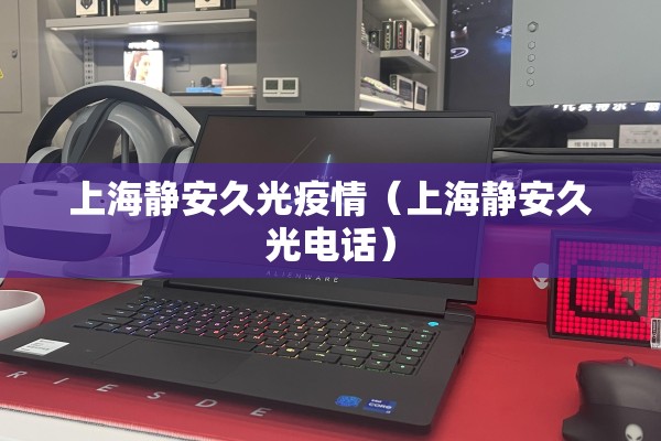 2022新冠疫情是否结束:2022新冠疫情是否结束了