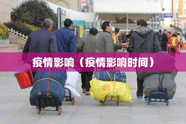 【攸县疫情最新分布图/攸县发布预警信息】