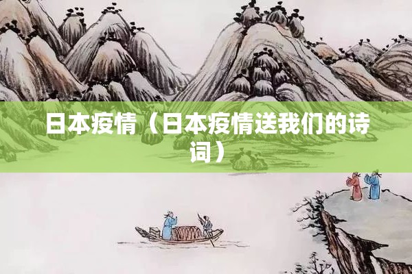 疫情检测下载（疫情监测信息系统）