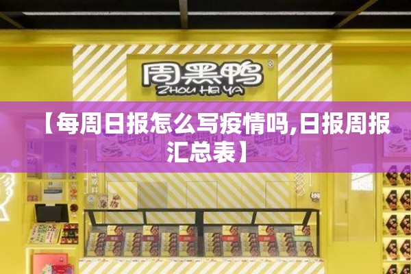 【蔚蓝地图疫情/蔚蓝地图是什么机构】
