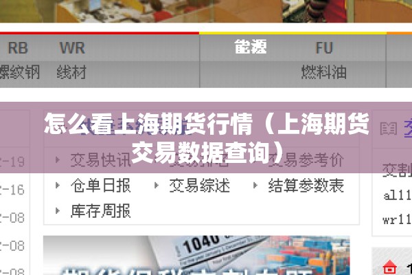 【政府疫情,政府疫情期间盒饭款一直不给,怎么办】