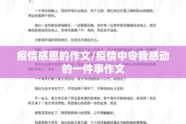 【蔚蓝地图疫情/蔚蓝地图是什么机构】
