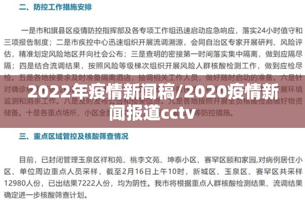 比亚迪疫情/比亚迪疫情期间的英雄事迹