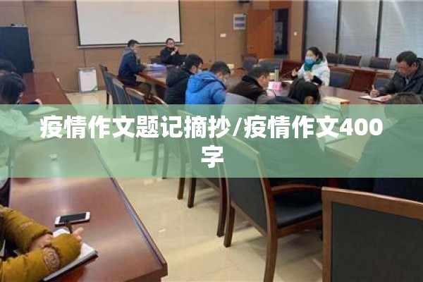 比亚迪疫情/比亚迪疫情期间的英雄事迹