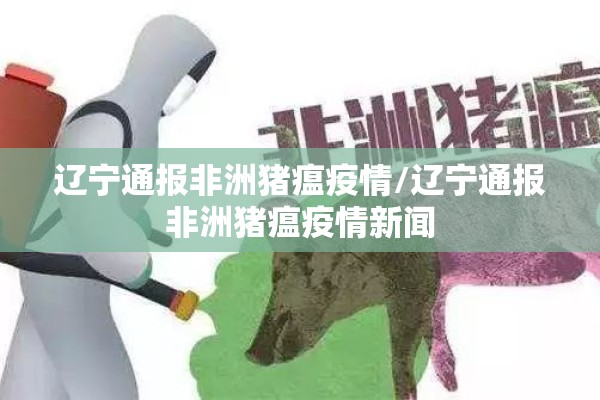 街道抗击疫情/街道办事处抗击疫情事迹材料