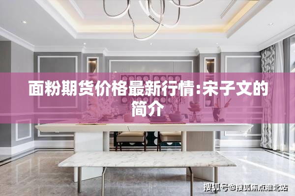 【平遥疫情,平遥疫情最新新增病例】
